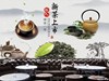 Tranh dán tường 3D trà đạo Nhật Bản MNH-019