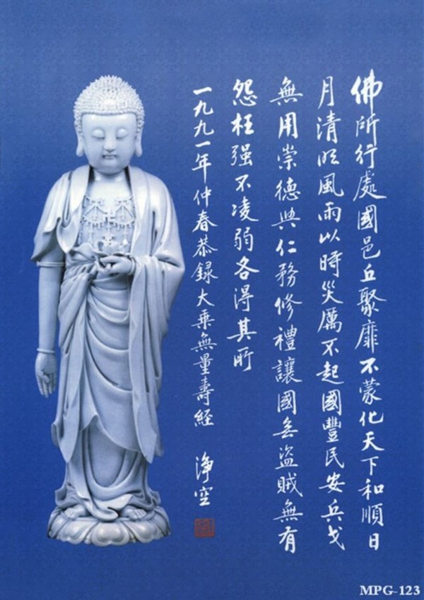 Tranh dán tường phòng thờ - Tranh Phật đẹp