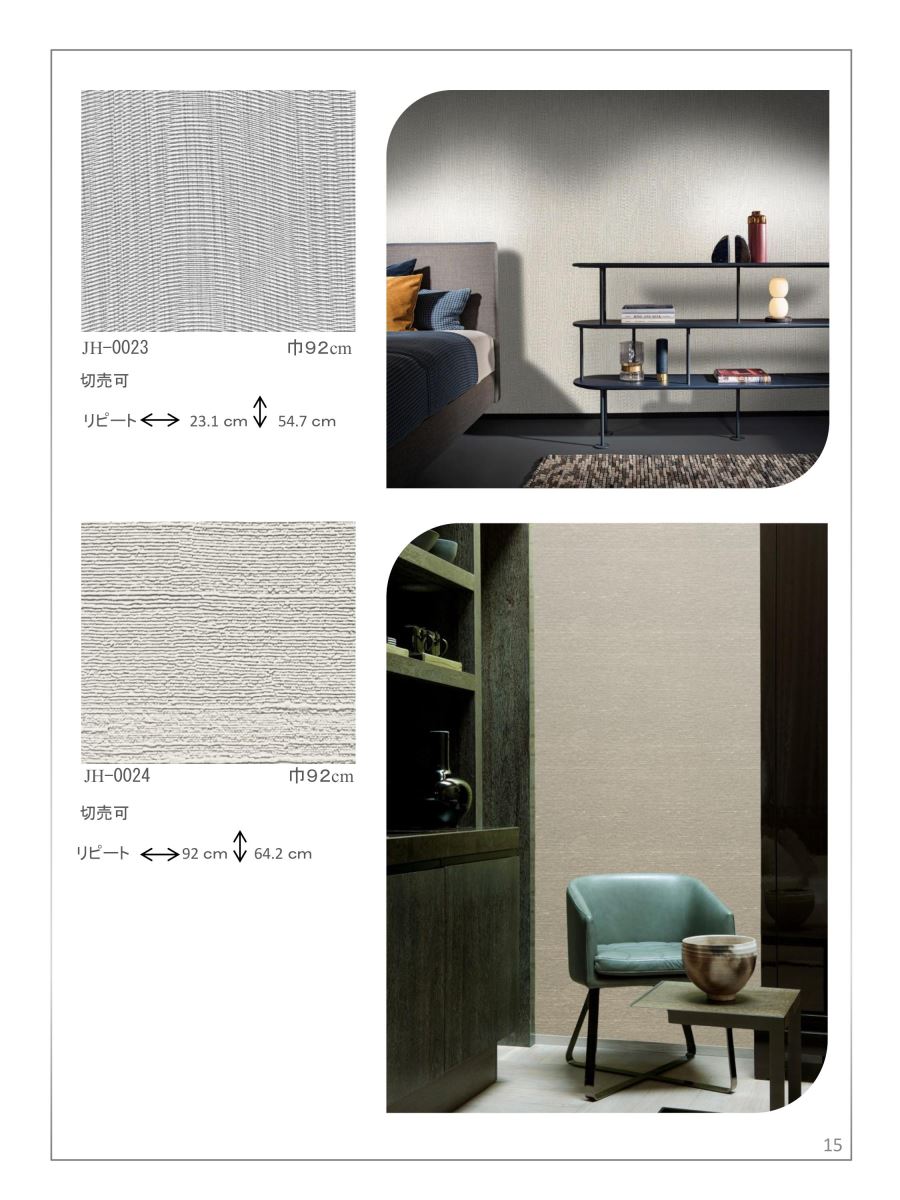 giấy dán tường nhật bản