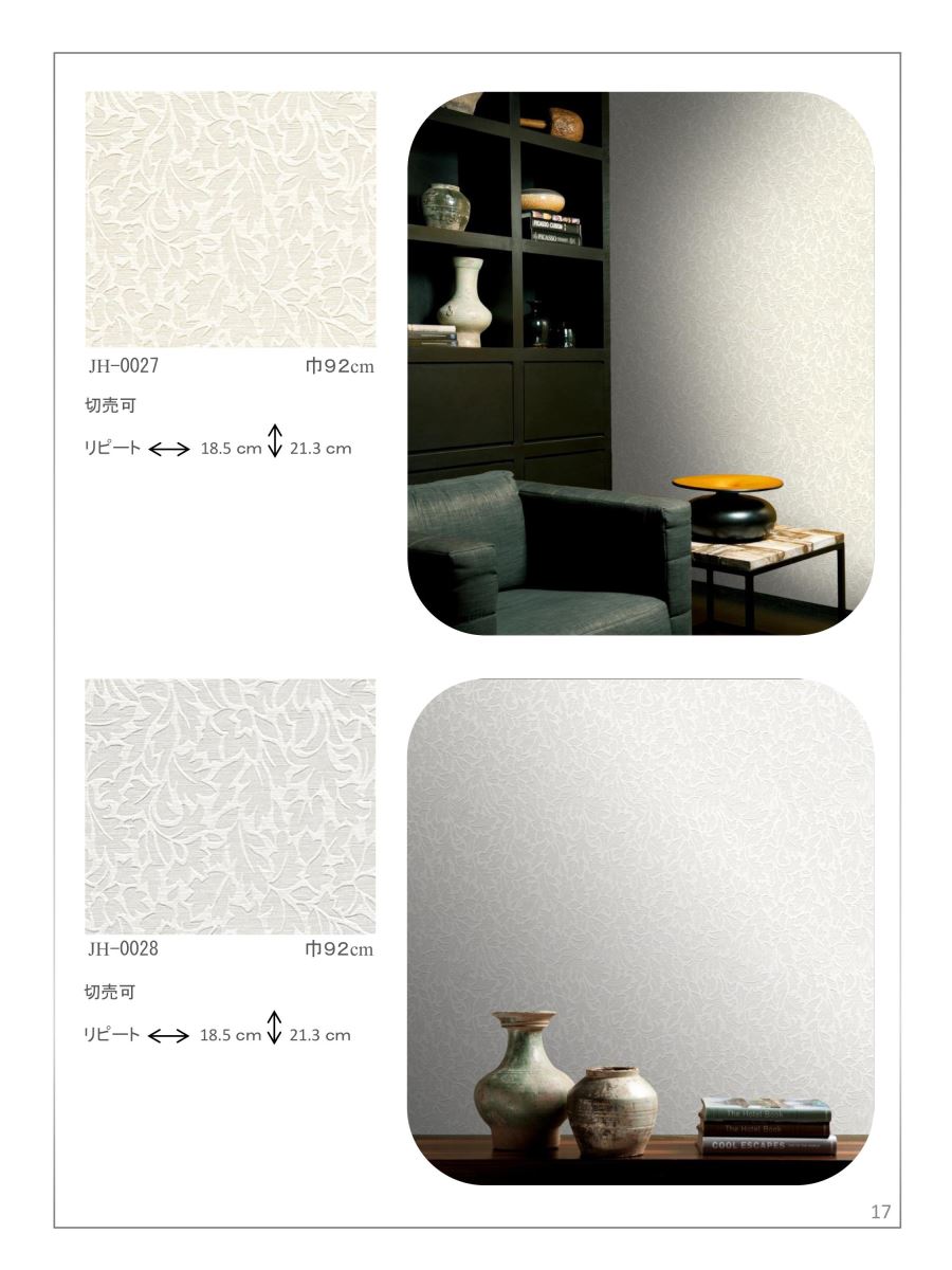 giấy dán tường nhật bản