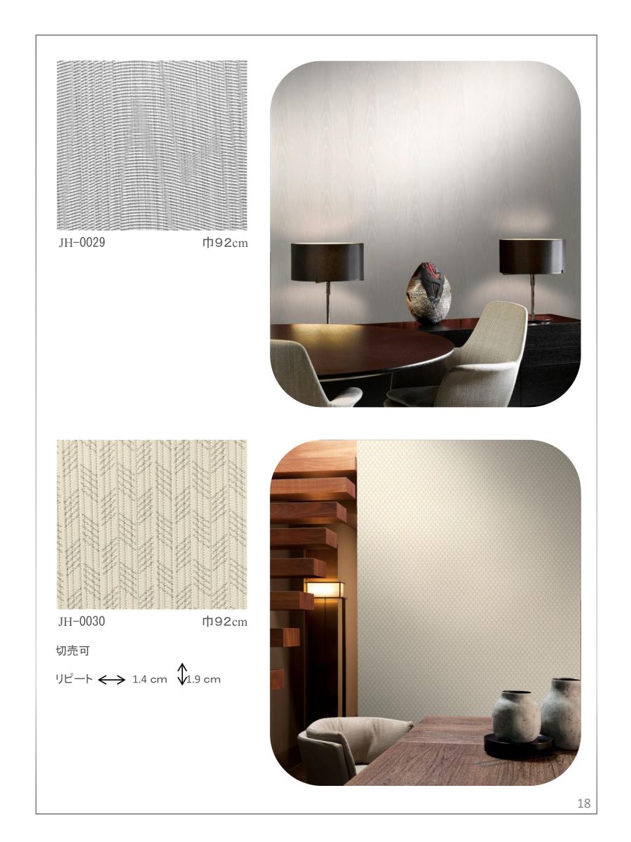 giấy dán tường nhật bản