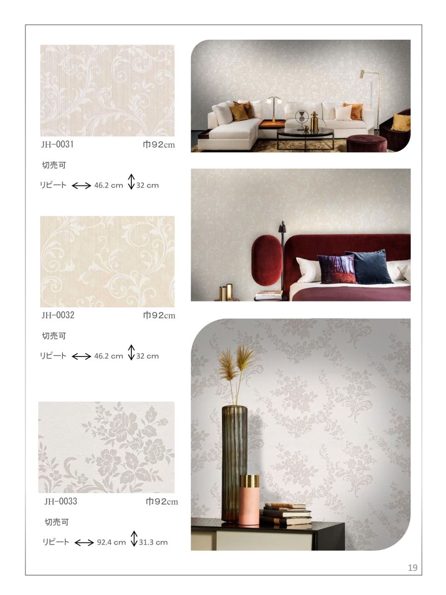 giấy dán tường nhật bản