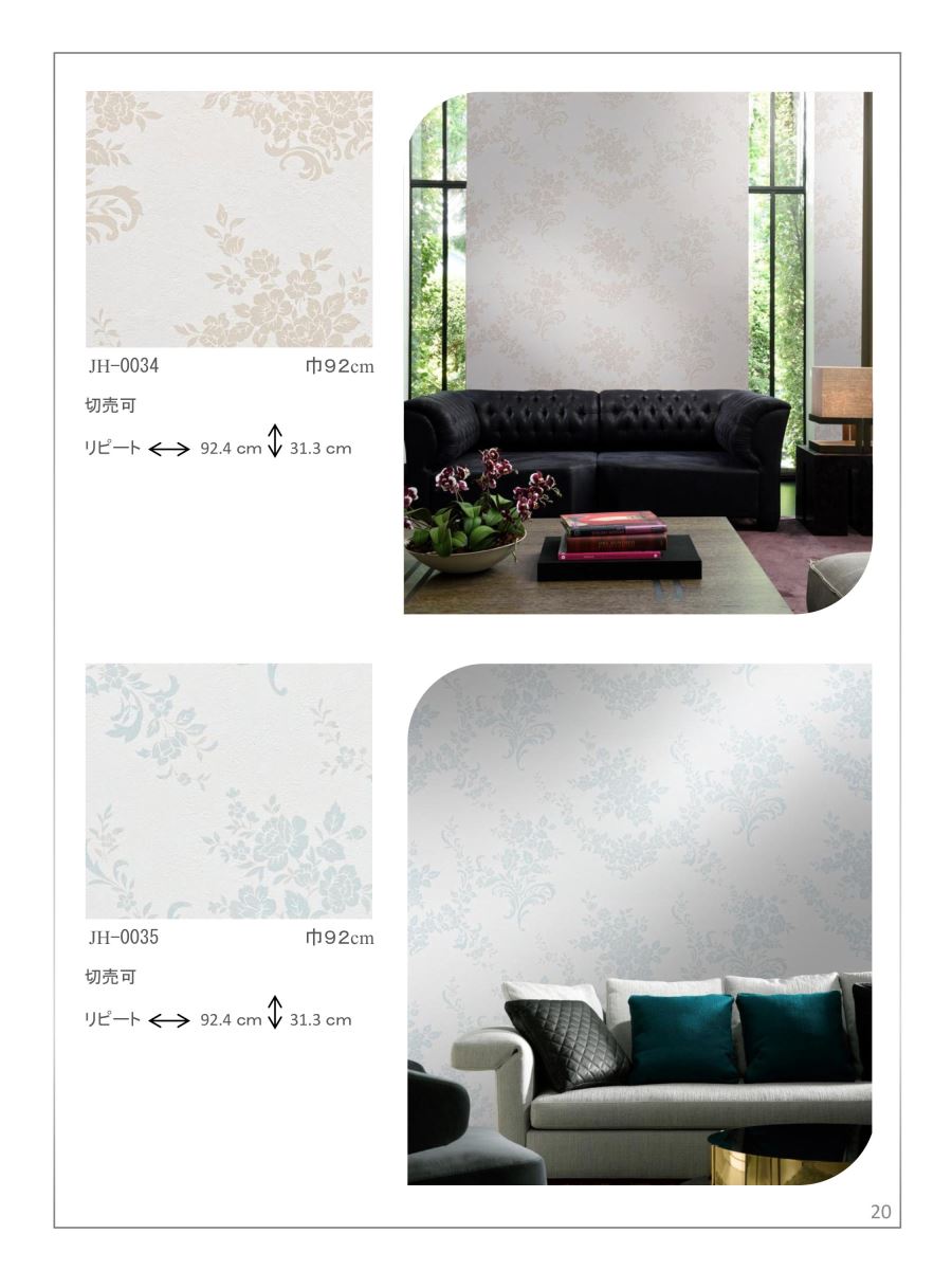 giấy dán tường nhật bản