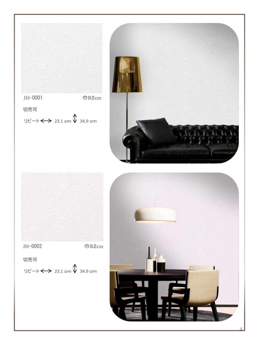 giấy dán tường nhật bản