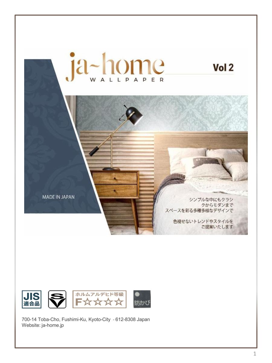 giấy dán tường Nhật Bản