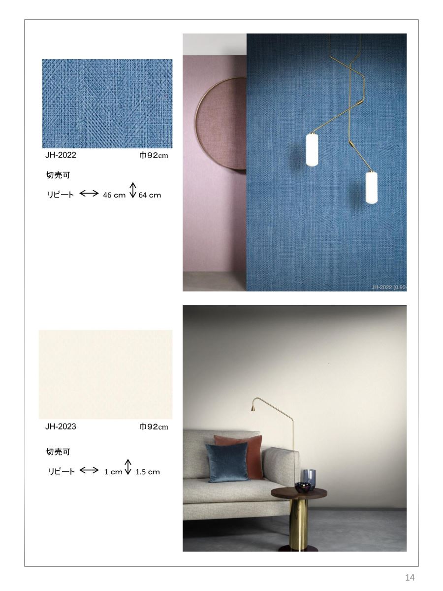 giấy dán tường nhật bản