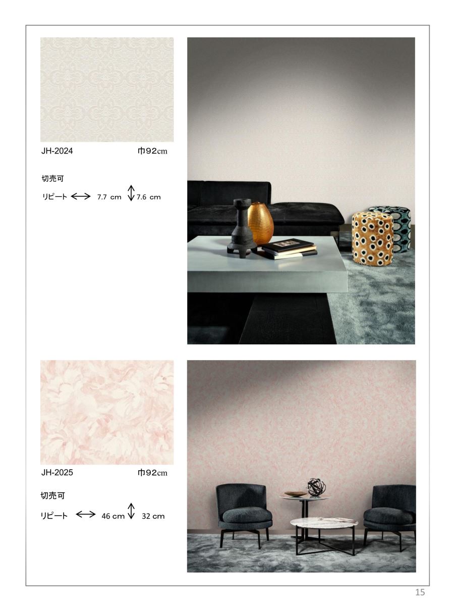 giấy dán tường nhật bản