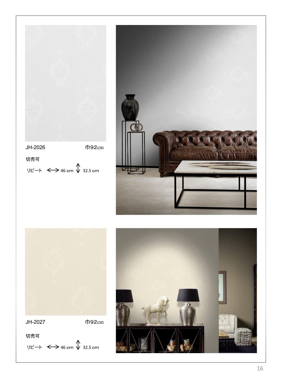 giấy dán tường nhật bản