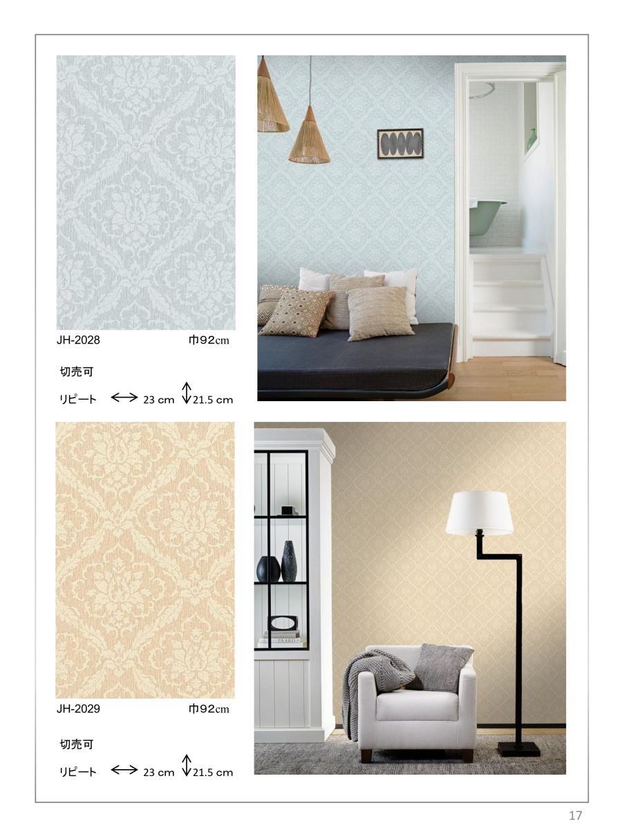 giấy dán tường nhật bản
