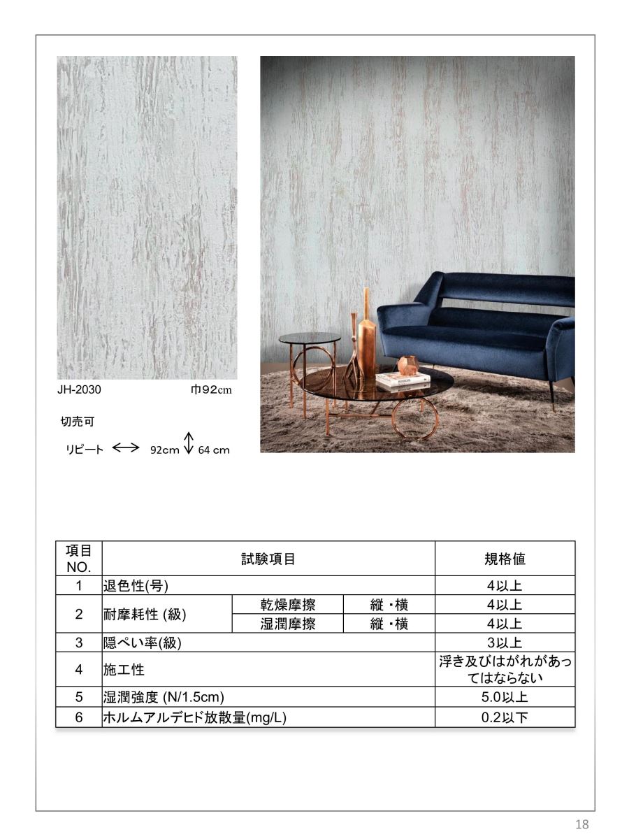 giấy dán tường nhật bản