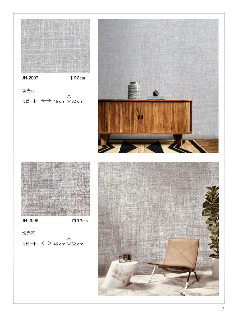 giấy dán tường nhật bản